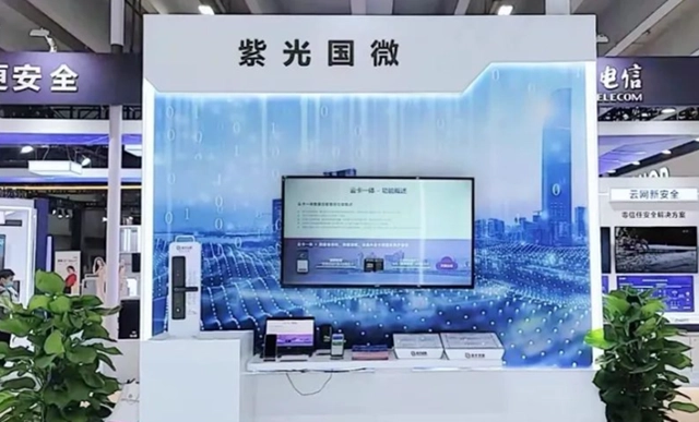 紫光國(guó)微：公司FPGA產(chǎn)品在通信、工業(yè)、特種領(lǐng)域都有廣泛應(yīng)用