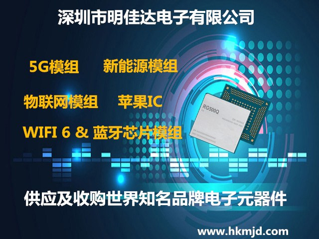 供求蘋果iPhone 15 Pro：338S01026-B1電源管理 、338S000843音頻DSP