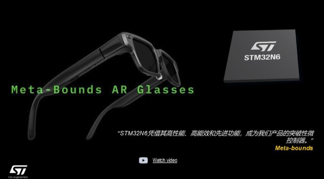 如何讓邊緣AI隨處可見？STM32家族發(fā)布最強(qiáng)性能AI MCU——STM32N6