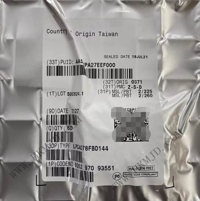專業(yè)供應NXP LPC4078FBD144：高性能Cortex-M4 MCU，嵌入式應用的理想選擇