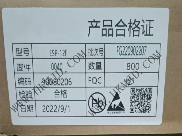 Ai-Thinker ESP-12F：低功耗Wi-Fi模塊，物聯(lián)網(wǎng)應(yīng)用理想選擇
